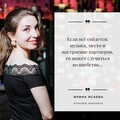 Фотография специалиста Исаева Ирина