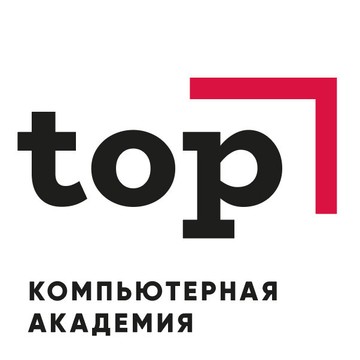 Компьютерная Академия TOP на проспекте Ленина фото 1