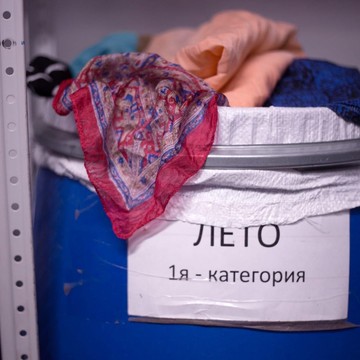 Контейнер для сбора одежды Второе дыхание в Новомосковском районе фото 2