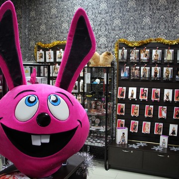 Сеть магазинов и гипермаркетов укрепления семьи Розовый Кролик на Красноармейской улице фото 2
