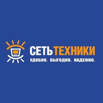 Магазин Сеть Техники в Хомутово фото 1