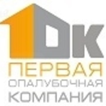 ООО 1-Я ОПАЛУБОЧНАЯ КОМПАНИЯ фото 1
