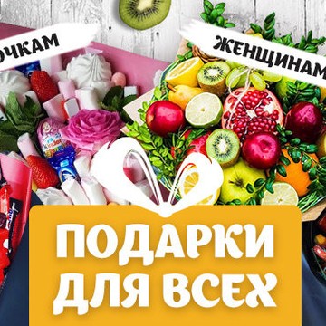 Магазин FoodFlorist на улице Сеченова фото 1