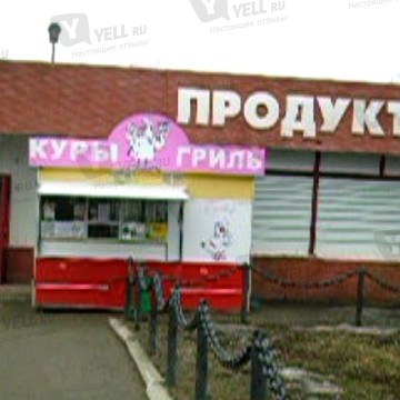 Магазин продукты фото 1