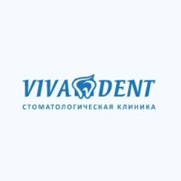 Стоматологическая клиника VivaDent / ВиваДент фото 1