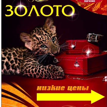 ООО &quot;Клондайк&quot; фото 1