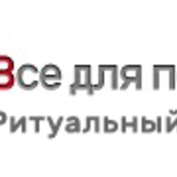 Интернет-магазин ритуальных принадлежностей RitualShop.Moscow фото 2
