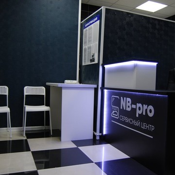 Сервисный центр NB-pro на улице Рябкина фото 3