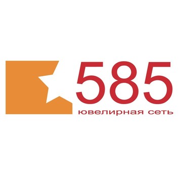 Ювелирный магазин 585*Золотой на Радиотехнической улице фото 1