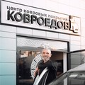 Фотография специалиста Зайцев Борис