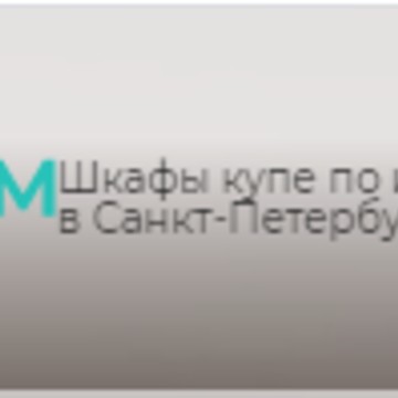 Компания КупеРум фото 1
