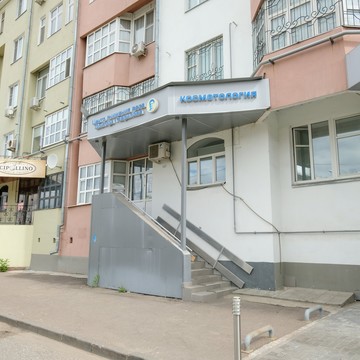 Центр доктора Гаврилова на улице Марселя Салимжанова фото 1