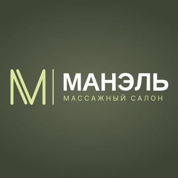 Массажный салон Манэль фото 1