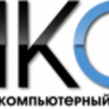ООО &quot;Первый Компьютерный Сервис&quot; фото 1