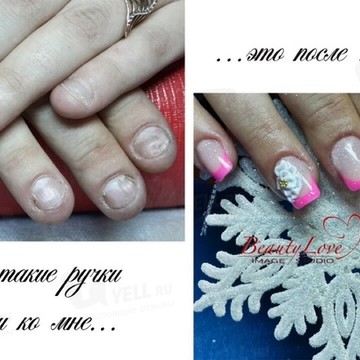 Имидж студия&quot;Beauty Love&quot; фото 3