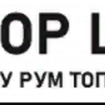 Магазин Top Light на улице Рубцова фото 1