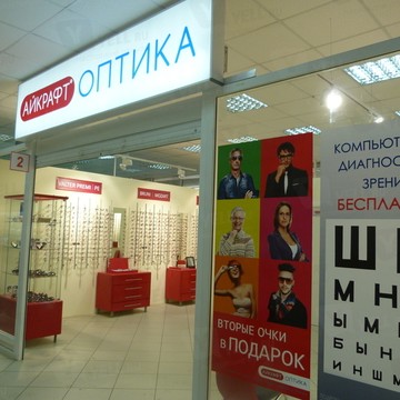 Салон оптики Айкрафт на улице Дзержинского фото 1