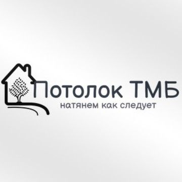 Потолоктмб фото 2