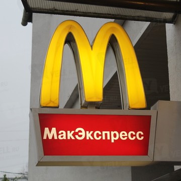 McDonald&#039;s на проспекте Мира (пл Сухаревская М.) фото 2
