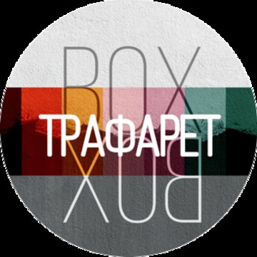 Интернет магазин трафаретов для дома TrafaretBOX фото 1