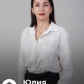 Фотография специалиста Кандаурова Юлия
