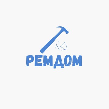 Ремдом фото 1