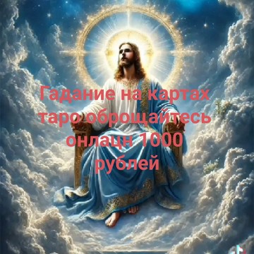 Гадалка нина фото 1