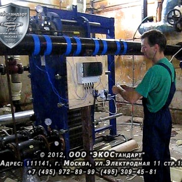ООО ЭКОСтандарт фото 3