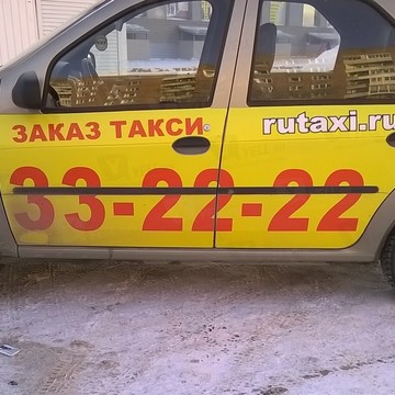 Такси лидер программу для водителя омск