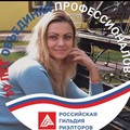 Фотография специалиста Бутенкова Надежда