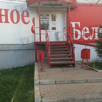 Магазин Красное &amp; Белое на Комсомольском проспекте, 93 фото 2