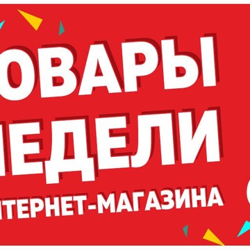 Интернет-магазин Медтехника и ортопедия Ortolab на проспекте Ленина фото 3