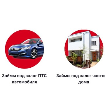 МФО «Просто деньги» фото 2
