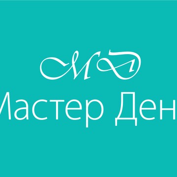 Стоматология Мастер Дент в Томске фото 1