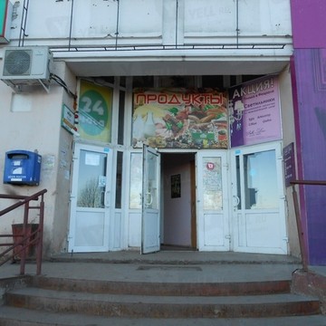 покупай у нас фото 1