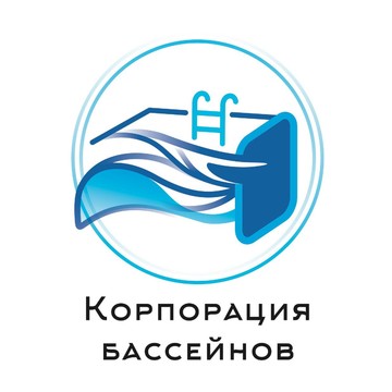 Корпорация бассейнов фото 1