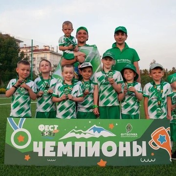 Детская футбольная школа Футболика Иваново фото 3