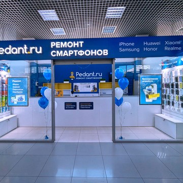Сервисный центр Pedant.ru фото 3