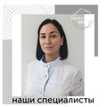 Фотография специалиста Каприцына Вероника Габдульбаровна