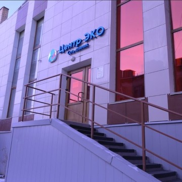 Клиника репродуктивного здоровья Центр ЭКО на улице Яковлева фото 1