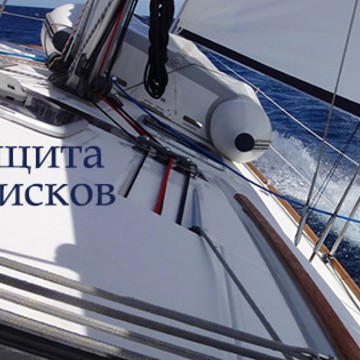 Якорь Страховое Общество фото 2