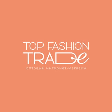 Top Fashion Trade фото 1