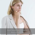 Фотография специалиста Овчинникова Анастасия