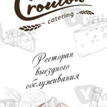 Крутон Кейтеринг фото 1