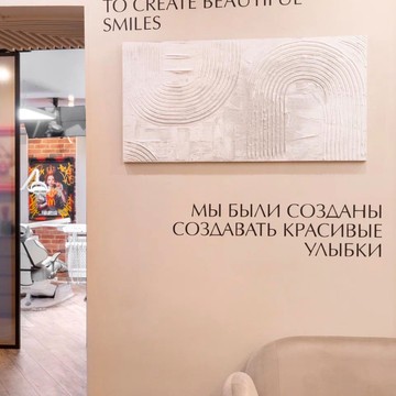 Клиника цифровой стоматологии LiNar фото 3
