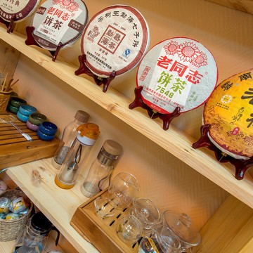 Магазин настоящего китайского чая. Качественный чай на JustBuyTea.RU фото 1