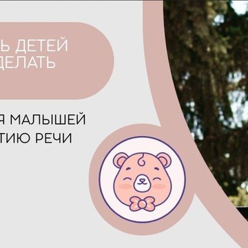 Умные дети фото 1