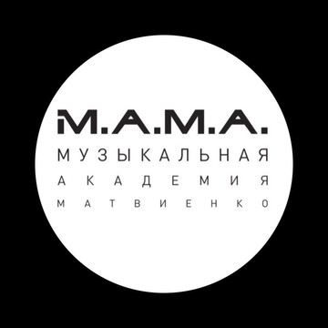 Музыкальная академия Матвиенко М.а.м.а фото 1