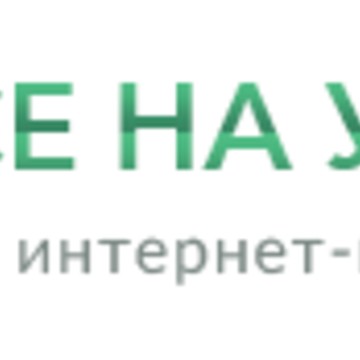 Все на улицу! фото 1