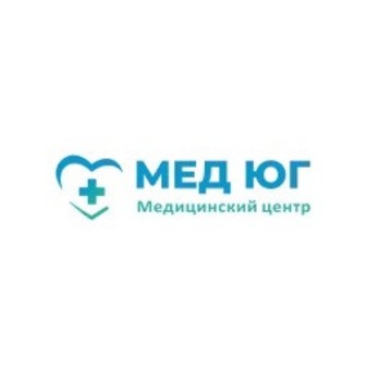 Медицинский центр «Мед Юг» фото 1